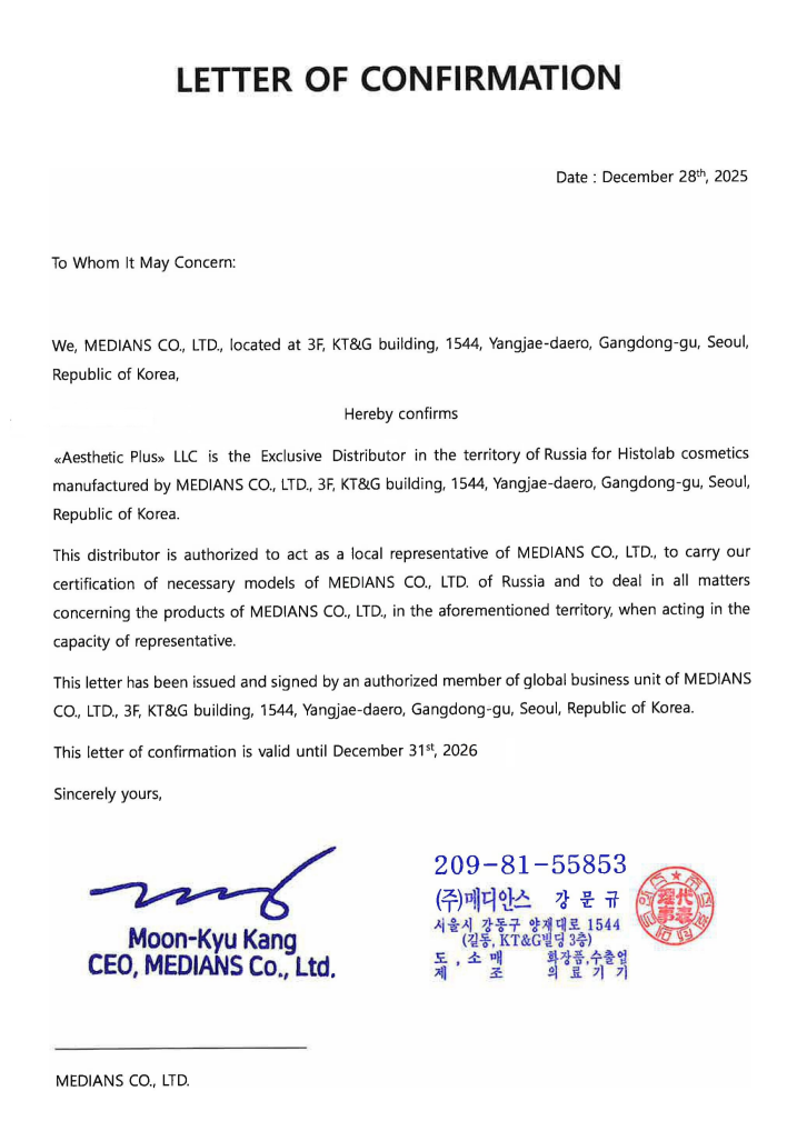 letter