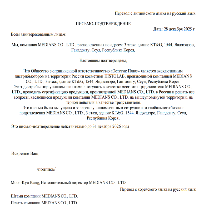 letter